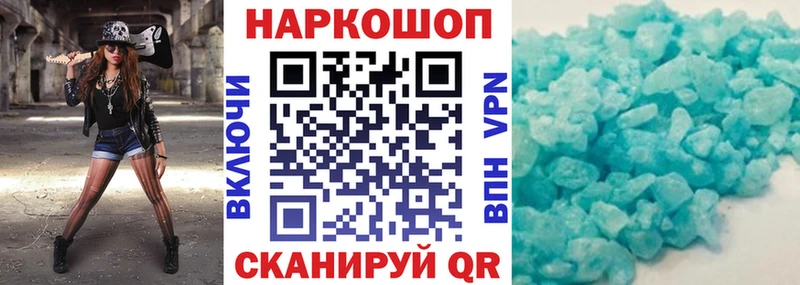 Как найти закладки Конаково Амфетамин Alpha-PVP Меф мяу мяу Бошки Шишки