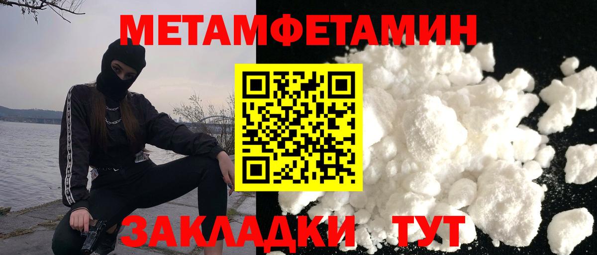 Конаково  Amphetamine  Амфетамин  АМФ Розовый  Вход с VPN 