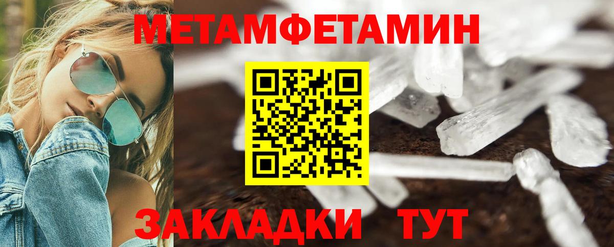АМФЕТАМИН VHQ Конаково