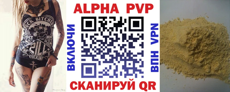 A PVP СК КРИС Конаково