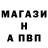 A-PVP СК fruktozzz