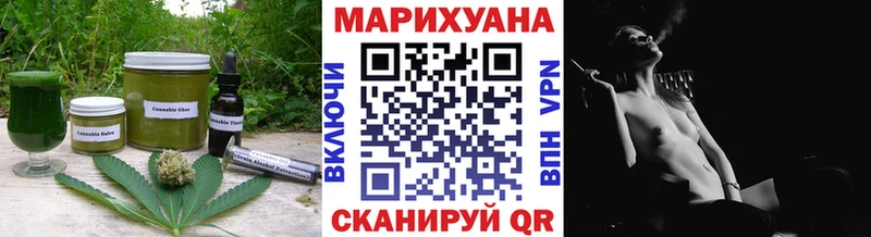 Cannafood конопля  Конаково 