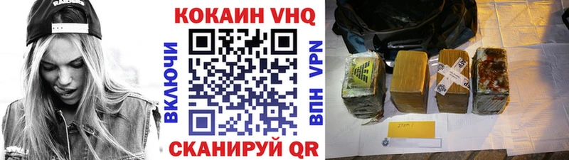 Кокаин Fish Scale  маркетплейс состав  Конаково 