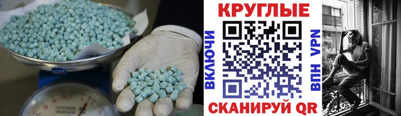 закладки  Конаково  Ecstasy DUBAI 