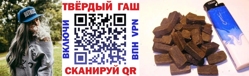 Гашиш hashish  как найти закладки  Конаково 