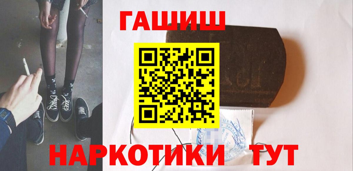 Гашиш индика сатива Конаково
