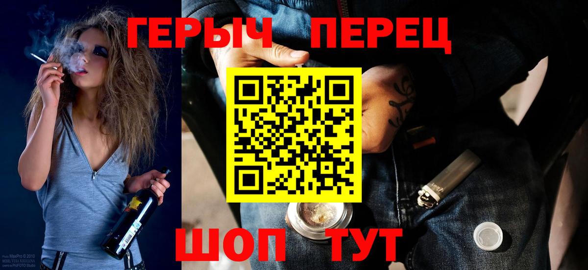 Конаково  Канабис  МЕФ кристаллы  Вход с VPN  ГАШИШ 