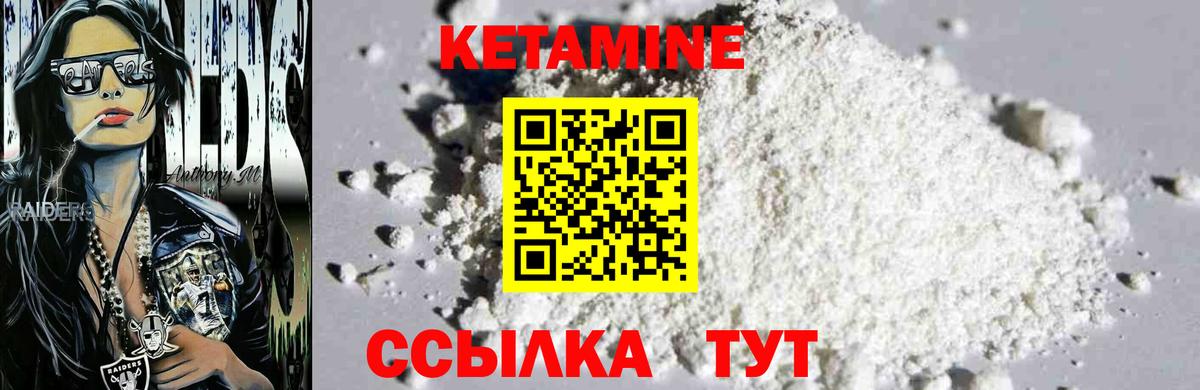 Кетамин VHQ  кракен   Конаково  Вход с VPN  Кетамин ketamine 