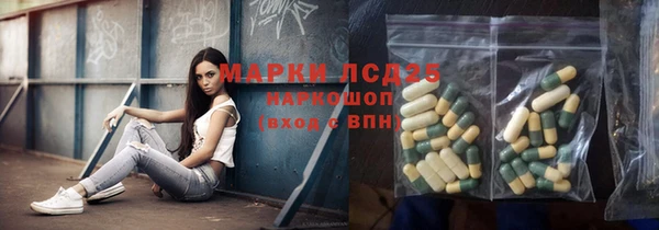 синтетический гашиш Алексеевка