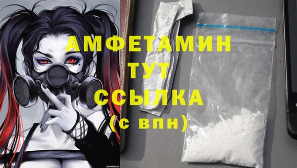 синтетический гашиш Алексеевка