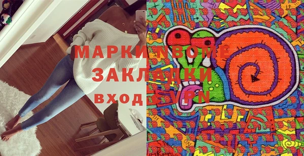 спайс Алексин