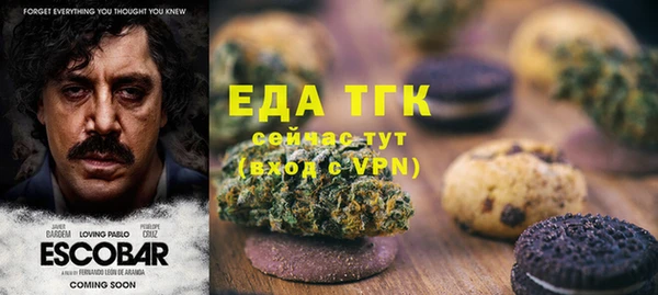 синтетический гашиш Алексеевка