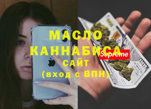 спайс Алексин
