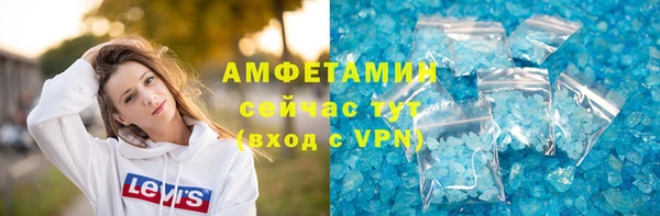 спайс Алексин