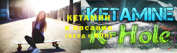 спайс Алексин