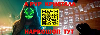 бутик Краснознаменск