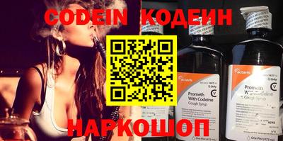 бутик Краснознаменск