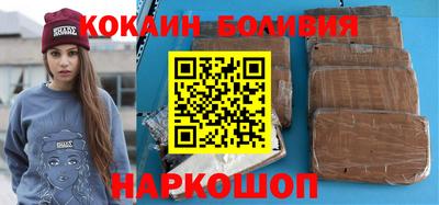 бутик Краснознаменск