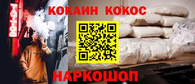 гашишное масло Краснодар
