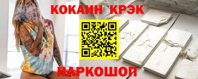 бутик Краснознаменск