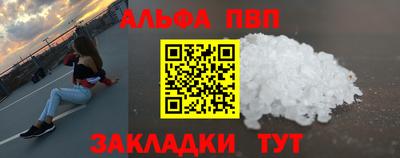 гашишное масло Краснодар