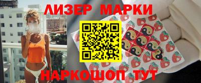 бутик Краснознаменск