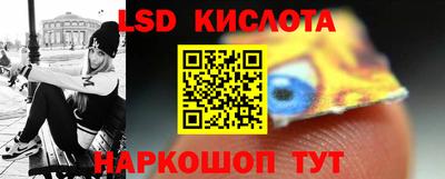 гашишное масло Краснодар