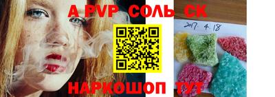 гашишное масло Краснодар