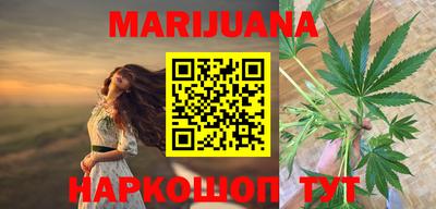 бутик Краснознаменск