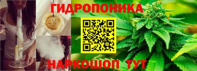 гашишное масло Краснодар