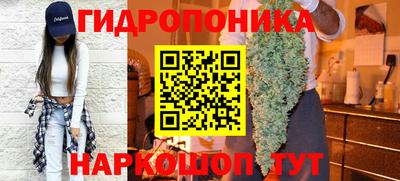 гашишное масло Краснодар