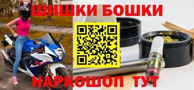 гашишное масло Краснодар