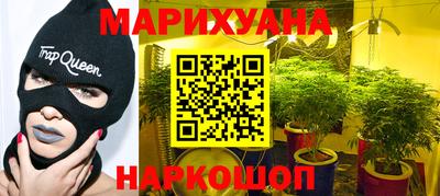 гашишное масло Краснодар