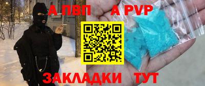 бутик Краснознаменск