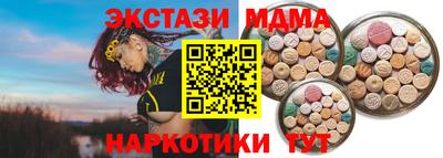 бутик Краснознаменск