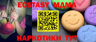 ECSTASY Краснокаменск