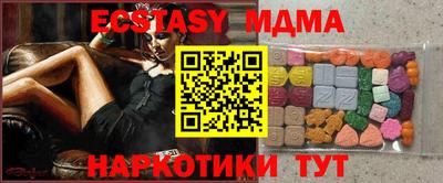 бутик Краснознаменск