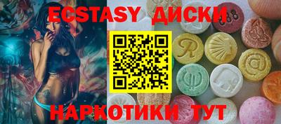 бутик Краснознаменск