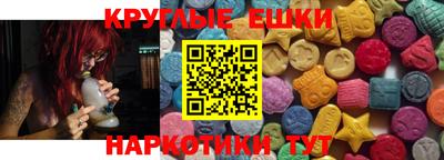 ECSTASY Краснокаменск