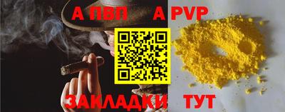 гашишное масло Краснодар