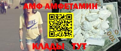 бутик Краснознаменск