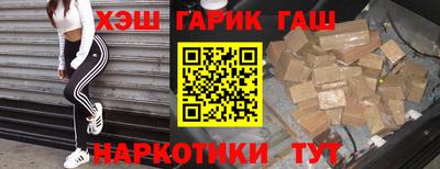 гашишное масло Краснодар