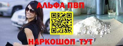 гашишное масло Краснодар