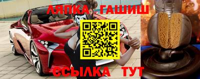бутик Краснознаменск