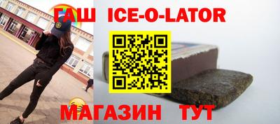гашишное масло Краснодар