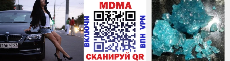 мега ссылка  Конаково  МДМА VHQ 