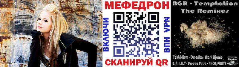 МЯУ-МЯУ VHQ Конаково