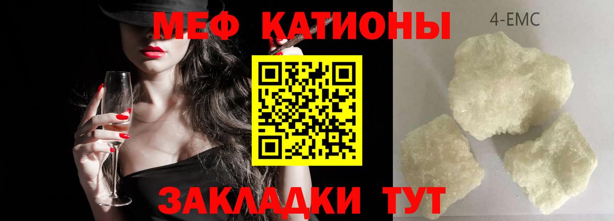 Мефедрон  МЯУ-МЯУ мяу мяу  купить наркотики цена  Конаково  Вход с VPN 