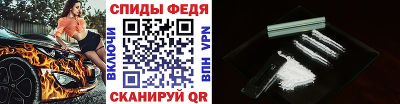 Первитин пудра  где можно купить   Конаково 