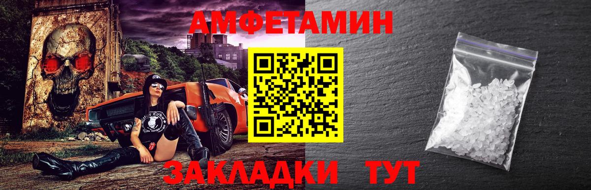 МЕТАМФЕТАМИН винт  Вход с VPN  МЕТАМФЕТАМИН  МЕТАМФЕТАМИН винт  Конаково 